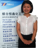 聯系我們